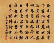 曹松詩詞全集_曹松古詩文大全