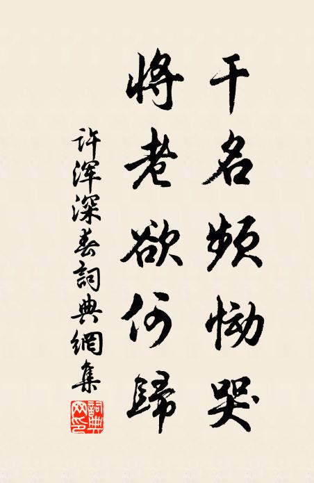 自昔羊公好登覽，山名直為賢者存 詩詞名句