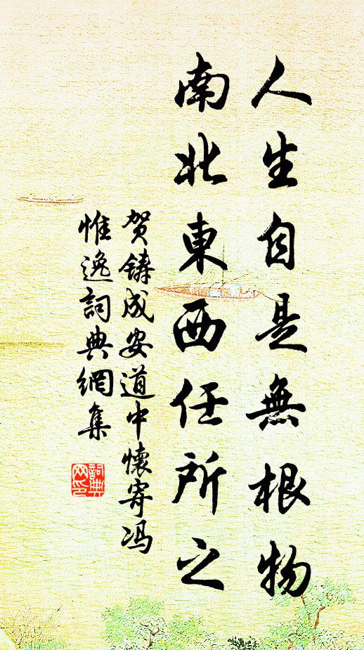 琵琶一曲思歸譜,明妃淚盡胡兒舞 詩詞名句