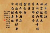 初圓新歲月,競賞上元燈 詩詞名句