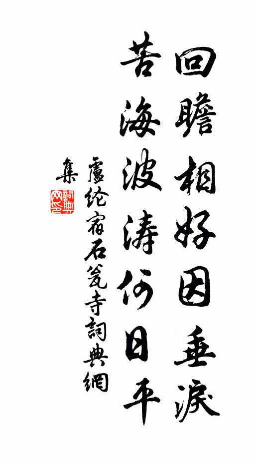 海濱長鯨徑千尺,食人為糧安可入 詩詞名句