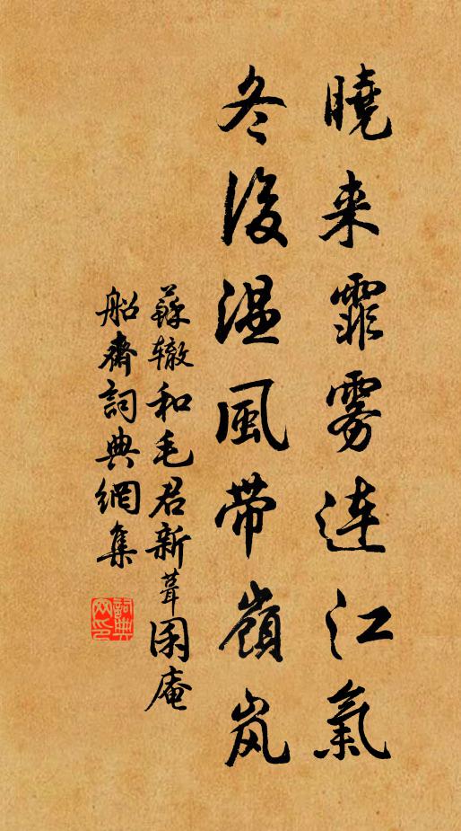 大家且道，是伊模樣，怎如念奴 詩詞名句