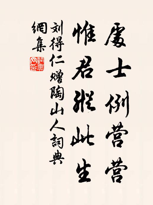 萬歲山前槲葉黃，攜尊篸菊過重陽 詩詞名句