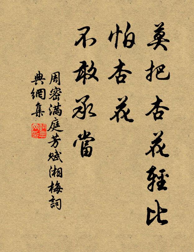 沈位的名句_沈位的詩詞名句_詩詞名句