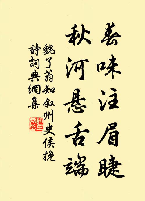 群經讀遍巾箱中,筆端豪氣舒長虹 詩詞名句