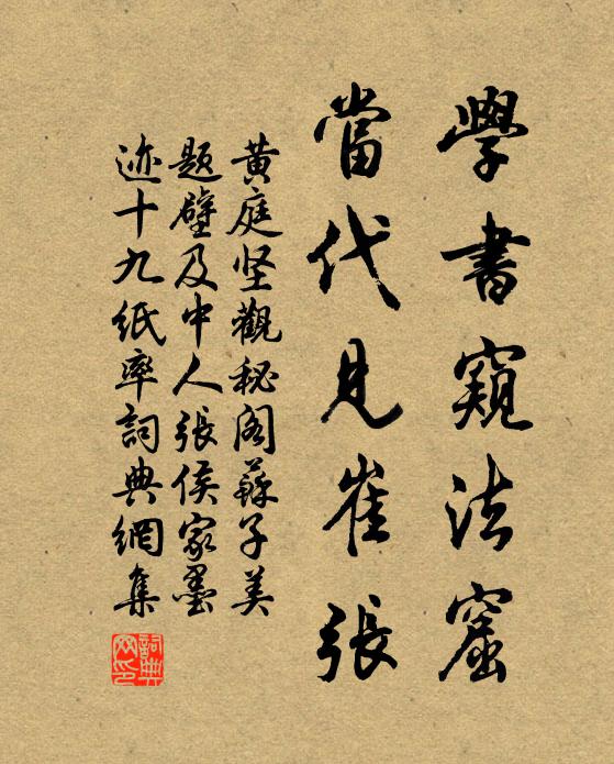平生江海意，歲晚白榆村 詩詞名句