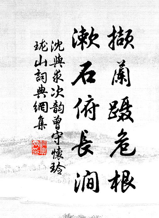 一身金翠畫不得,萬里山川來者稀 詩詞名句