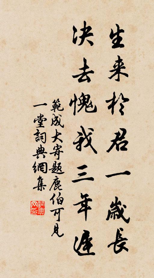 羽流來往熟,仙飯設青精 詩詞名句