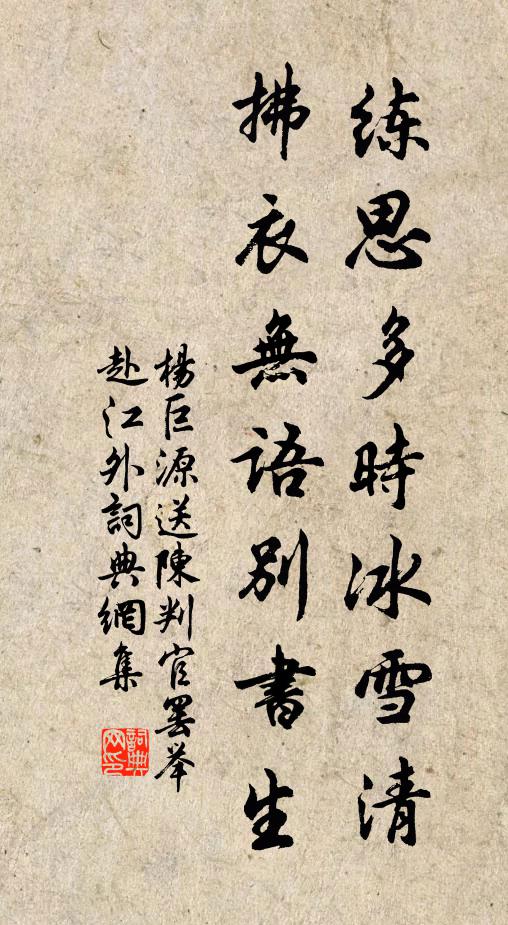 世網余何觸，天涯謫南蠻 詩詞名句