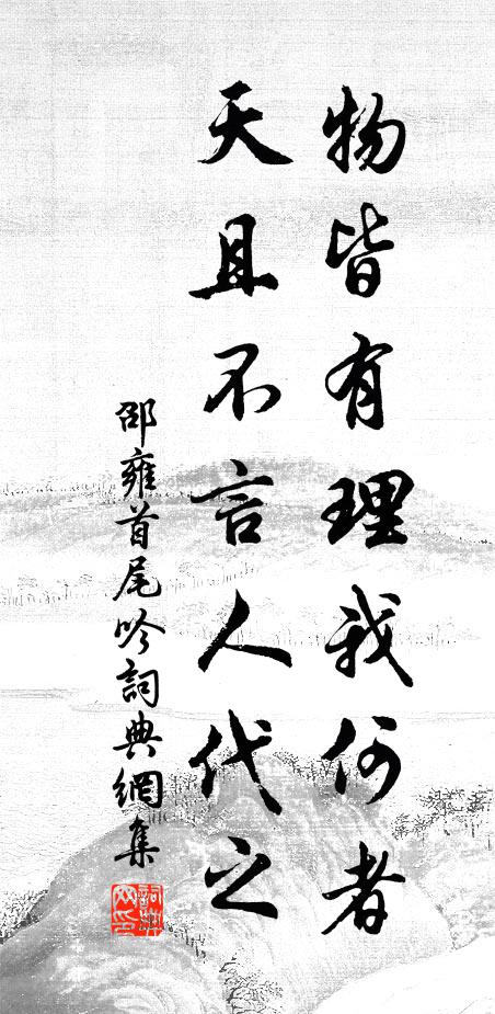 清曉一聲杜鵑，勸人不如歸去 詩詞名句