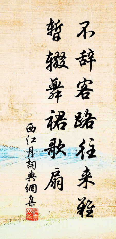 他日相逢年益老,棋壇尚可角雌雄 詩詞名句