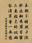 再和四首原文_再和四首的賞析_古詩文
