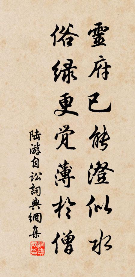 社雨彌三日，先之雹與雷 詩詞名句