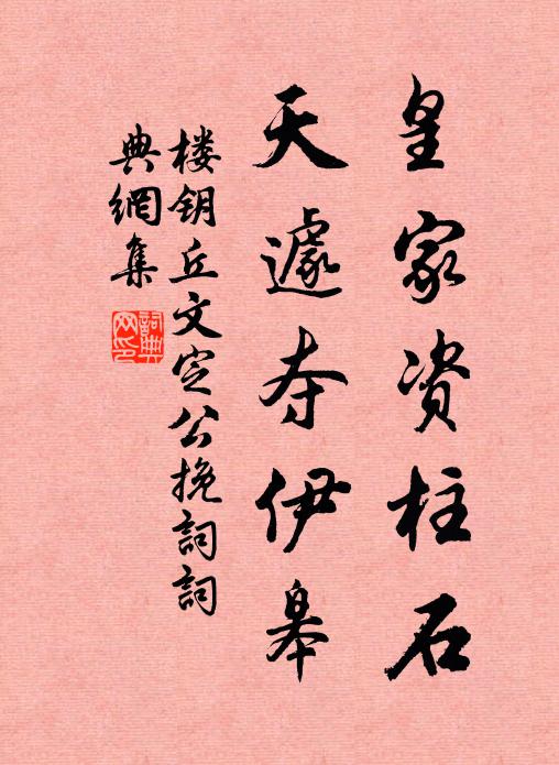 柳外高風盡日吹,春來不省見花枝 詩詞名句