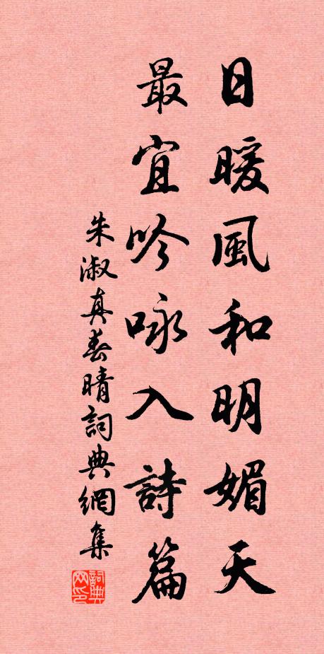 十三蓂莢又爭青 詩詞名句