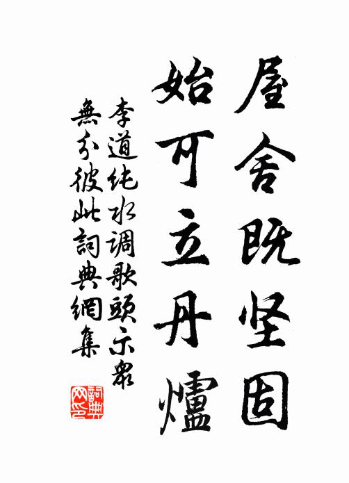 但黯黯魂消，寸腸憑誰表 詩詞名句