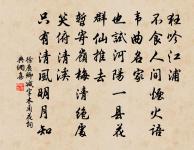 頌古一百首原文_頌古一百首的賞析_古詩文