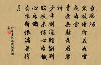 冬節忤寒約客默坐爇品字柴作五禽戲體中差小原文_冬節忤寒約客默坐爇品字柴作五禽戲體中差小的賞析_古詩文