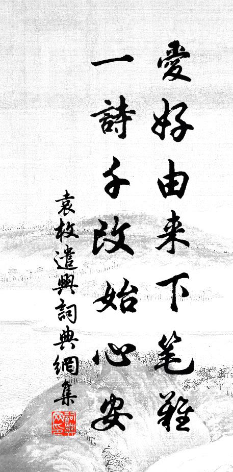 柳浪更荷風，雲飛而川泳 詩詞名句