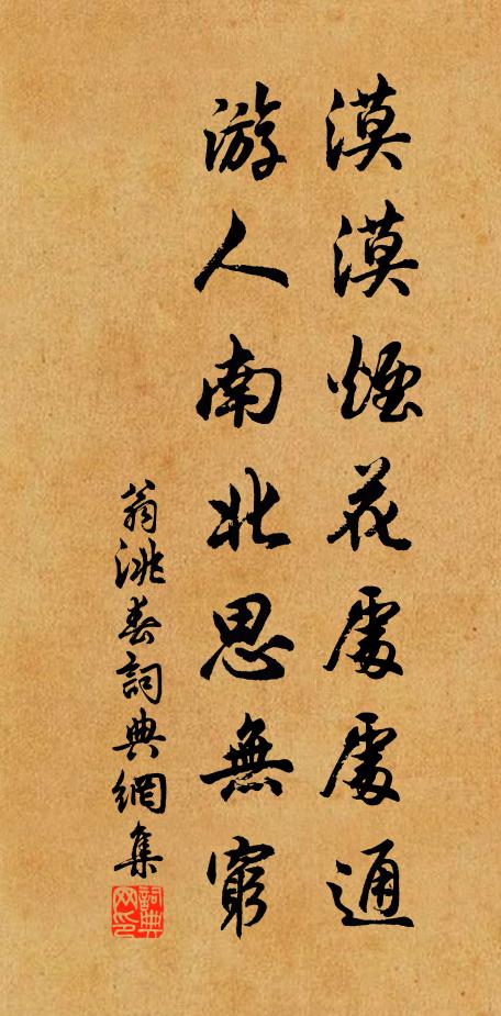 禁林莫訝歸來晚,待我豐年酒一行 詩詞名句