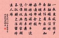 蘇氏詩詞全集_蘇氏古詩文大全