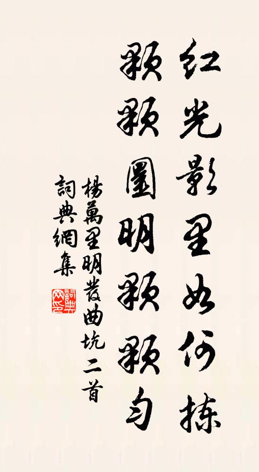 吏抱文書排闥至，客攜詩卷退衙看 詩詞名句