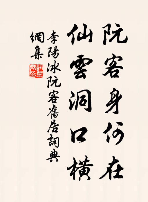 小園清曉岸綸巾，物態年光日日新 詩詞名句