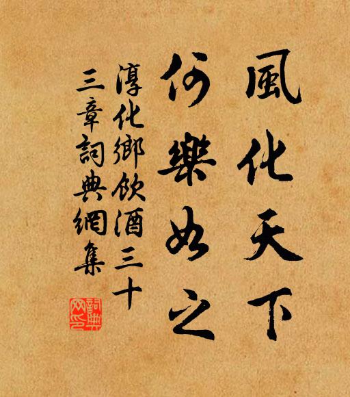 豐年誰與嘗新稻，吉日因知仄舊廬 詩詞名句