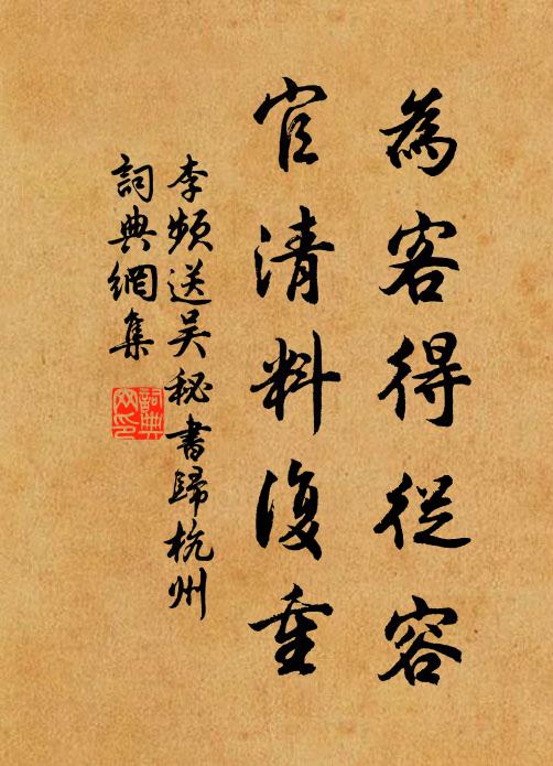 天地痞貺，億萬同心 詩詞名句