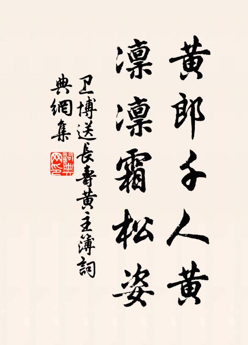 承平氣象應如此,憶殺金明水殿游 詩詞名句