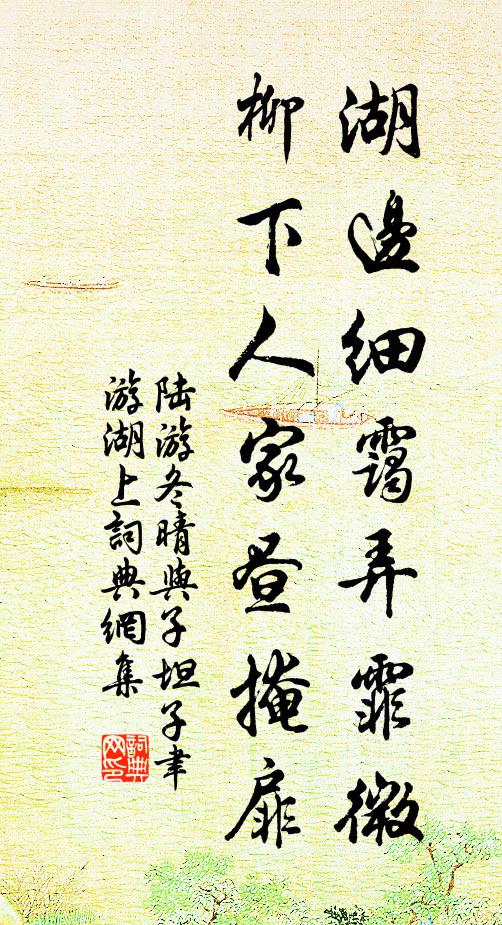 南北東西把定時，為君直上孤峰立 詩詞名句