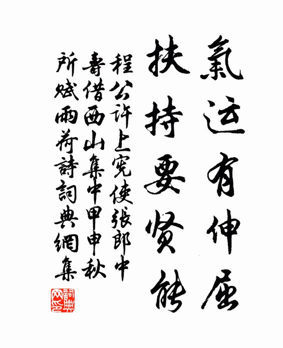 山能招隱,一瓢閒掛煙樹 詩詞名句