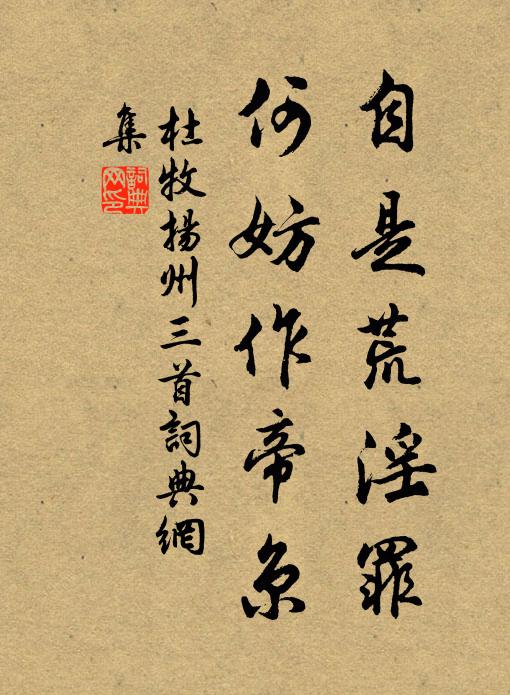 陶門故常關，孔客復滿座 詩詞名句