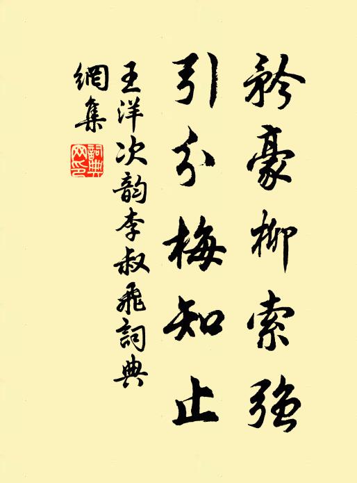 黑瘡白癩聾和瞽 詩詞名句