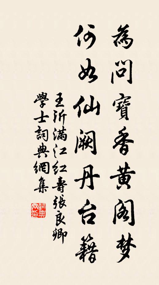 碧雲望中空暮,人在廣寒宮 詩詞名句