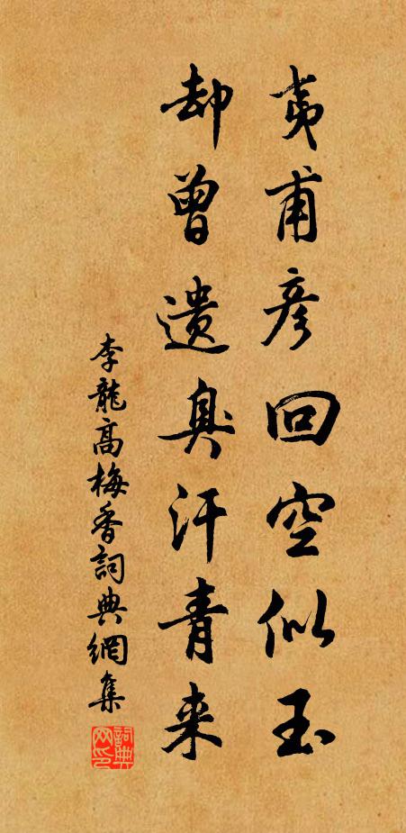 莫怪同坑無異土,閃電未收轟霹靂 詩詞名句