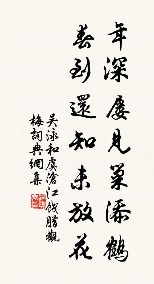 孝廟乘乾日,光宗宅震宮 詩詞名句