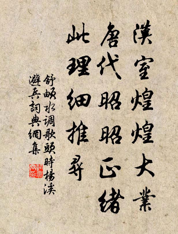 鱸鮮便覺官可棄,雁美卻得人呼卿 詩詞名句