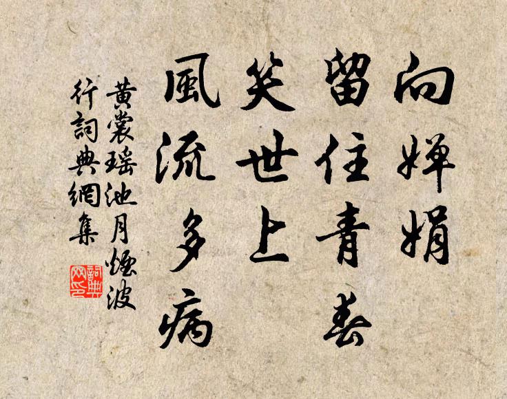 多謝南宮故人報，日邊訊息想能詳 詩詞名句