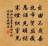 蕩蕩原文_蕩蕩的賞析_古詩文