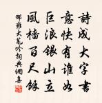 聞子瞻將如終南太平宮溪堂讀書原文_聞子瞻將如終南太平宮溪堂讀書的賞析_古詩文
