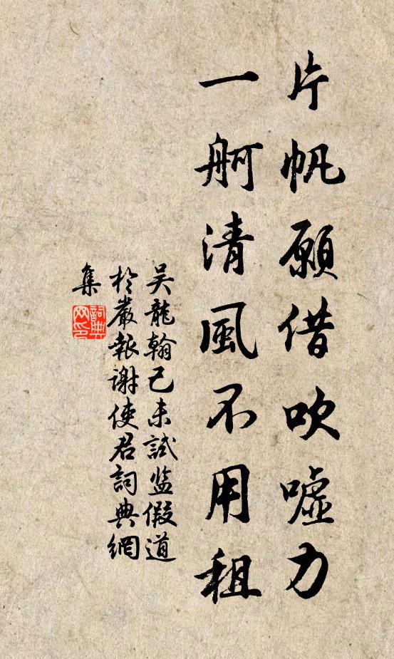 荊門常晝掩,不必雲山深 詩詞名句