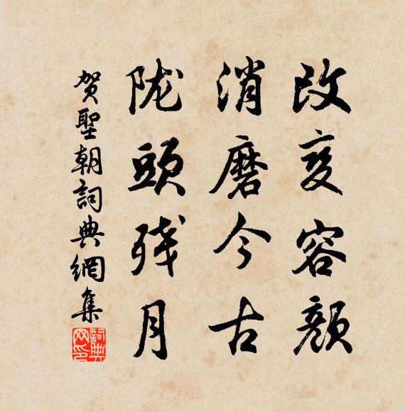 短亭臨灙水，楊柳長條稀 詩詞名句