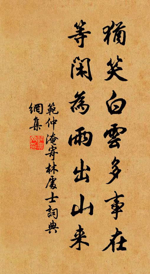 輕綃襯雪香未透,月中妃子新來瘦 詩詞名句