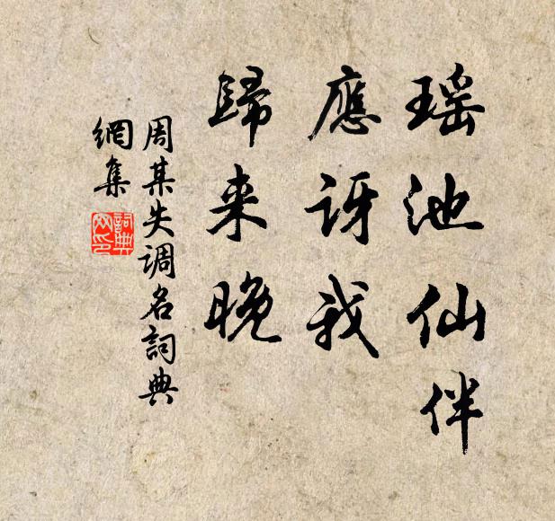 告訴春風無一語,江南陌上雨廉纖 詩詞名句