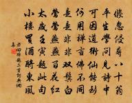 蓮社圖原文_蓮社圖的賞析_古詩文