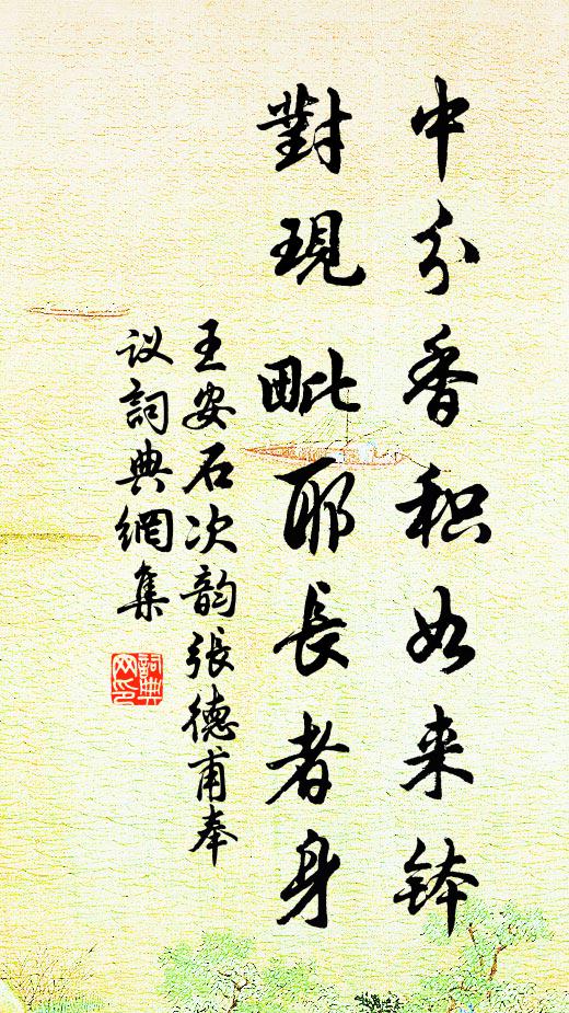 木佛不度火,蕭蕭古殿無關鎖 詩詞名句