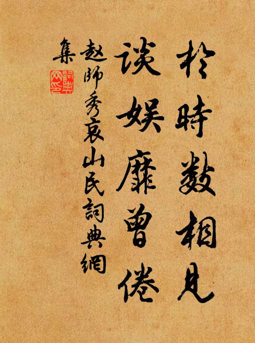 疏鍾余逸響，野燒矗孤煙 詩詞名句