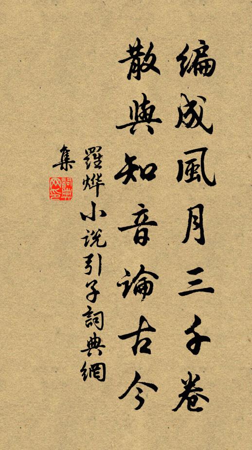 南商西洛曾虛署,長吏居民怪不來 詩詞名句