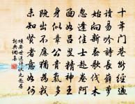 歐、梅,當時二妓也 詩詞名句